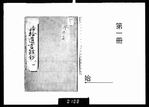 Kogo Shui Go Yusho, 3 Volumes [1]