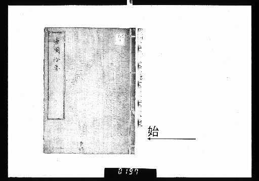 Koto Shuyou