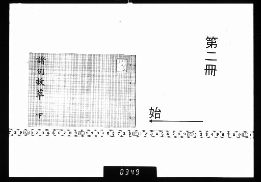 Selected Examples, 2 Volumes [2]