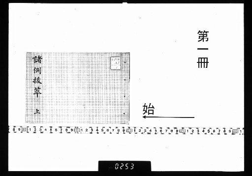 Selected Examples, 2 Volumes [1]
