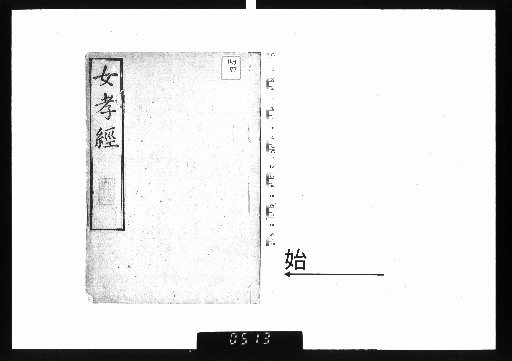Jyōkōkyō, 1 Volume