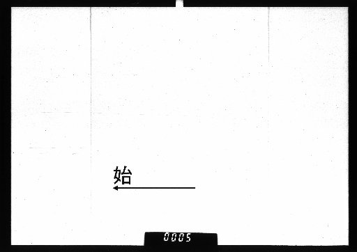 Riken Kantei Shōmei Kamebunroku