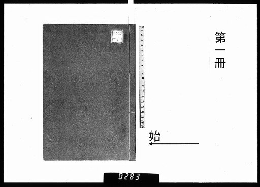 Illustrated Guide to Timber, 2 volumes [1]