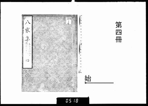 Collection of Eight Families [4]