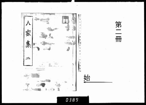Collection of Eight Families [2]