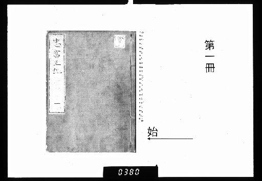 Chūfū Ōki [1]