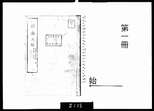 Bokan Manroku [1]