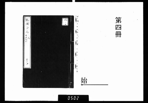Chiri Zenshi, Part 1 (5 volumes), Part 2 (10 volumes) [4]