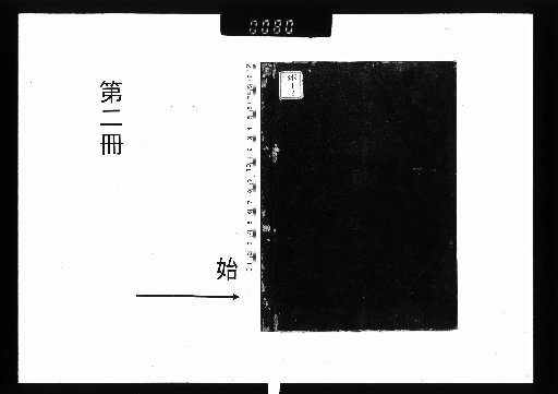Revised and Corrected Translation of the Key [2]