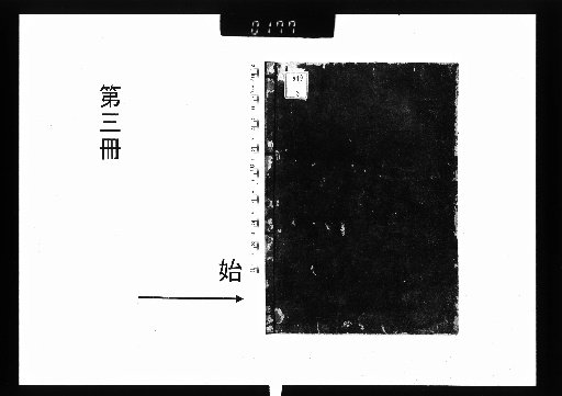Revised and Corrected Translation of the Key [3]