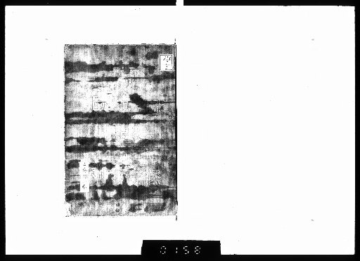 Tosa-koku Gunsho Ruiju: Shinto, 3-4