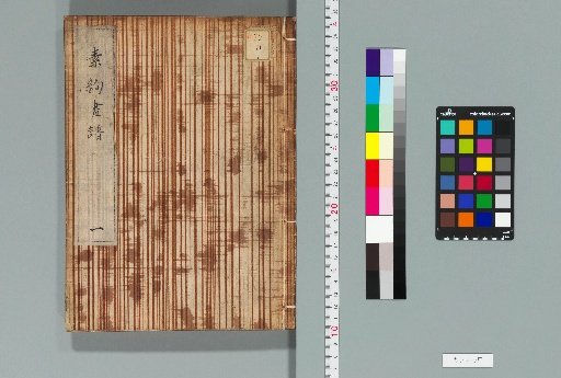 Suxuan Painting Manual [1]