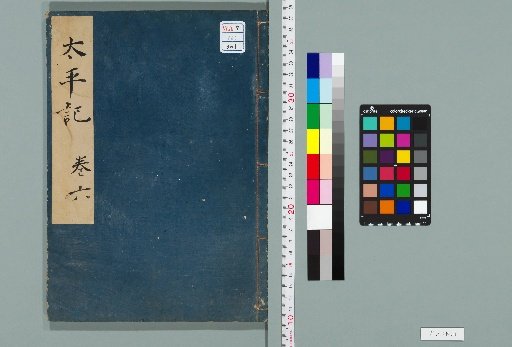 Record of the Great Peace, 40 Volumes [6]