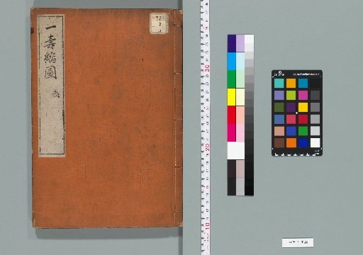 Yishou's Miniature Maps [11]