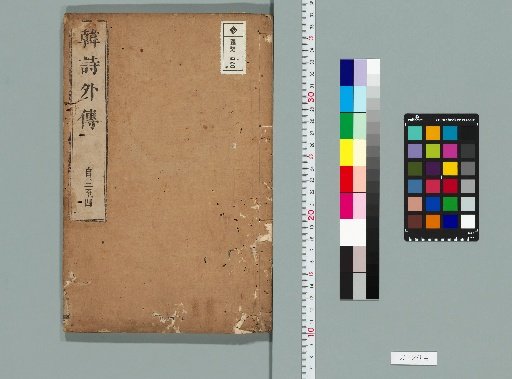 Han Shi Wai Zhuan, 10 volumes [2]
