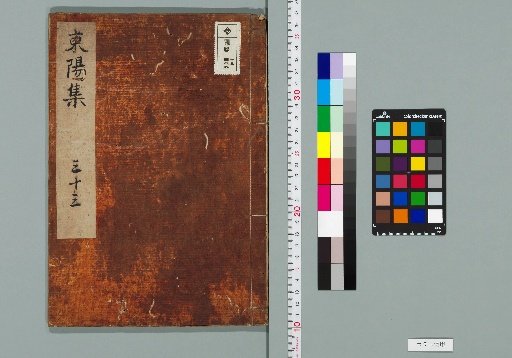 Jianju Collection, Volume 33