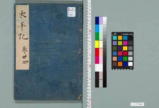 Record of the Great Peace, 40 volumes [34]