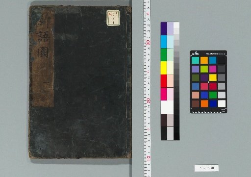 New Garden of Words, 10 volumes [1]