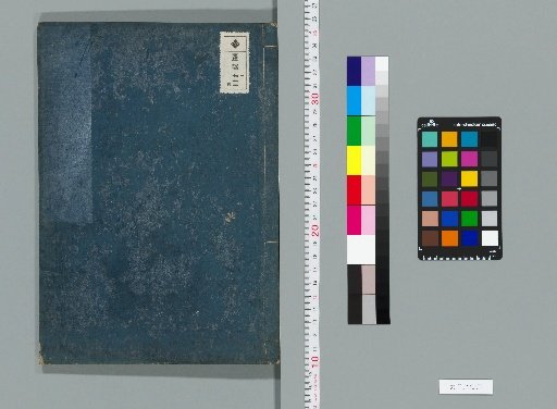 Literary Record of King City, 2 Volumes [1]