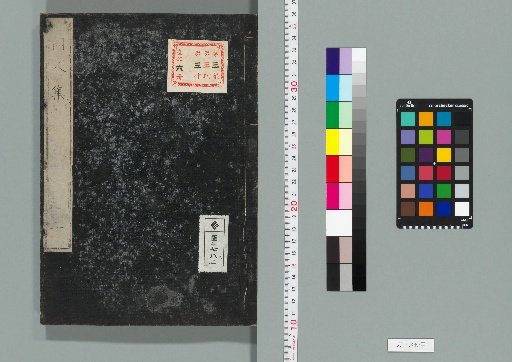 Collection of Contemporaries, 6 Volumes [5]