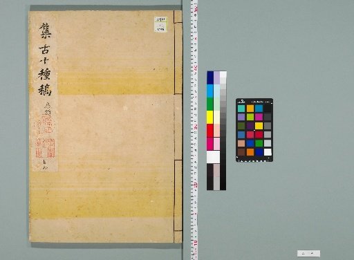 Collection of Ten Antiquities Drafts [37]