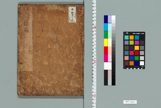 Collection of Three Sounds, 3 volumes [1]