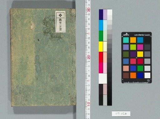 Cao Ziji Jian, 10 Volumes