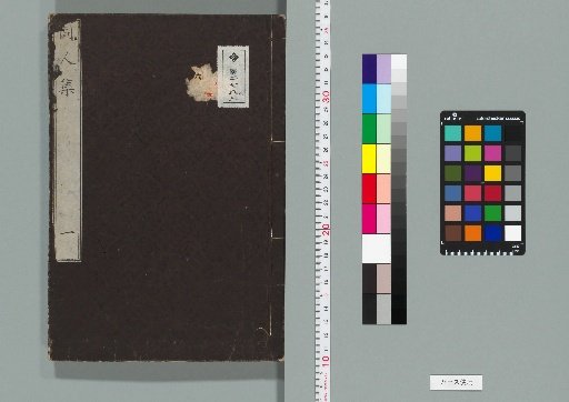 Collected Works of Contemporaries, 6 Volumes [1]