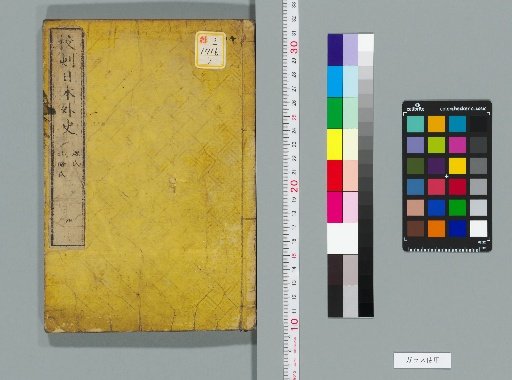 Corrected and Engraved Japanese External History [2]