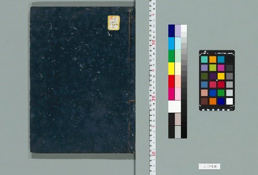 Chunqiu Zuozhuan Classified Side Notes and Commentary Selection, 14 Volumes, 1 Volume Preface [4]