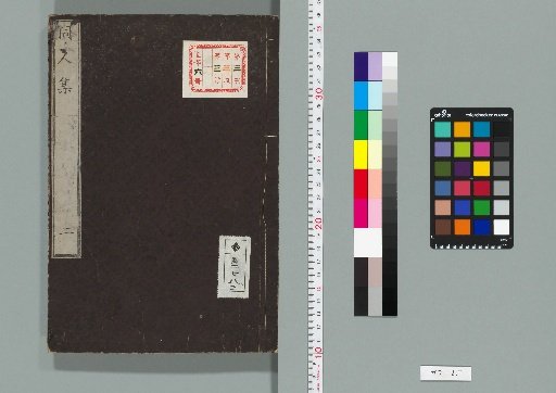 Collected Works of Contemporaries, 6 Volumes [2]