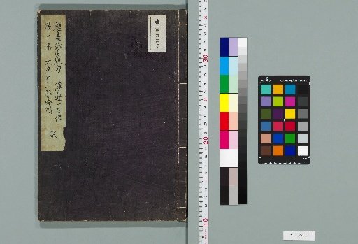 Hushan Lou Poetry Collection