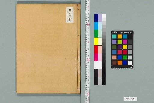 Qiyuan Collected Works [1]