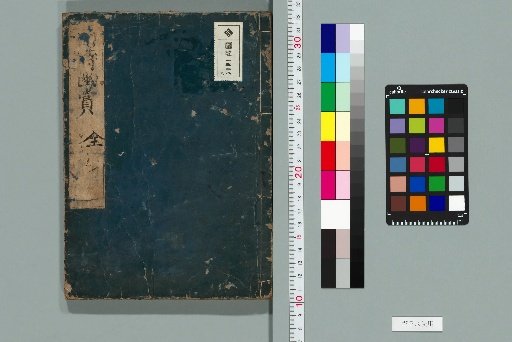 Four Seasons' Quiet Appreciation, 1 Volume