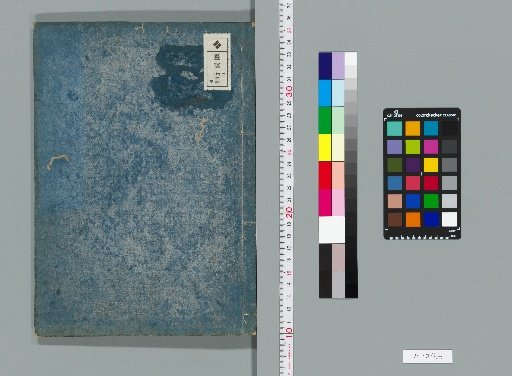 Jincheng Literary Records, 2 Volumes [1]