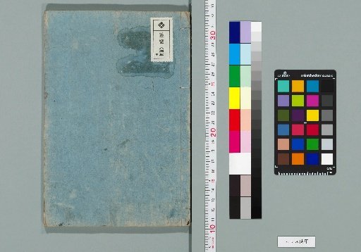 Huoru Xuan Poetry Collection