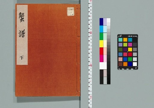 Kanpu, 2 Volumes [2]
