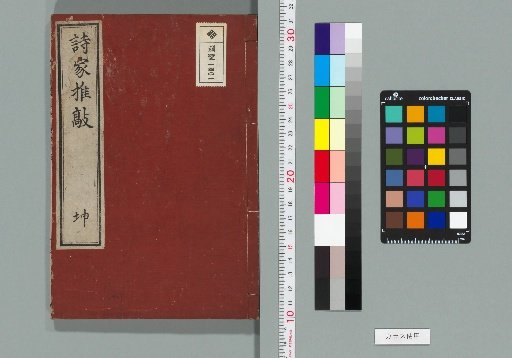 Poetic Refinement, 2 Volumes [2]