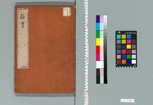 Zatsuga, 5 Volumes [3]