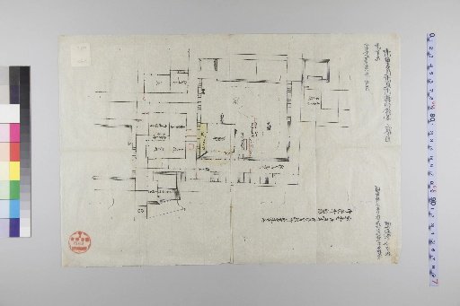 Drawing of the Kemari Court in the Go-honmaru Gohakushoin Garden [1]