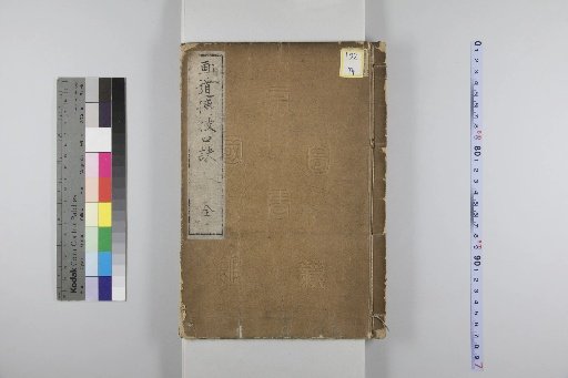Secrets of the Art of Painting