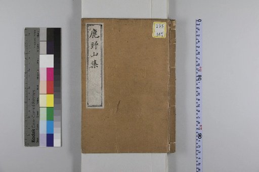 Collection of Shika-no-yama