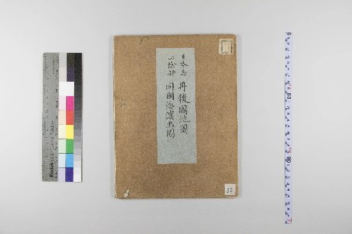 Map of Tango Province; Map of the Coast of Tango Province: Nihonshi Sanin-bu