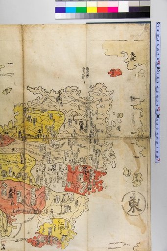 Honchō Zukan Kōmoku