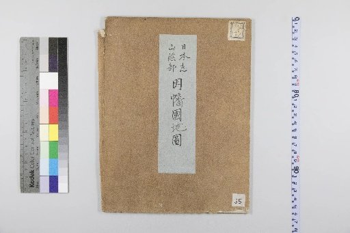 Map of Inaba Province: Nihonshi Sanin-bu