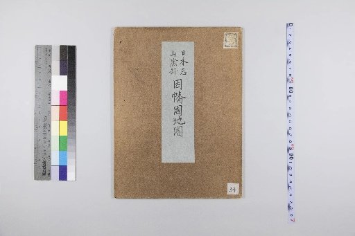 Map of Inaba Province: Nihonshi Sanin-bu
