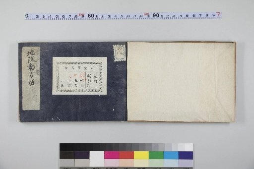 Chikai Kinpō Rū