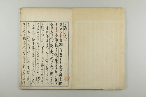 Physiognomy of Elder Matsukawa Shunkai