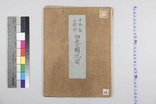 Map of Bitchū Province: Japan志, Sanin Region