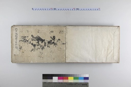 Records of the Chief Officials of the Royal Carriage Service